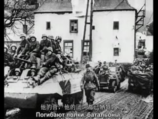 曼蘇茲 王阿洪 mansour, chinese muslim serving in the red army