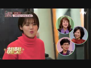 In laws in practice 우리 남서방 많이 먹어 장모님의 정성 가득한 진수성찬! 181221