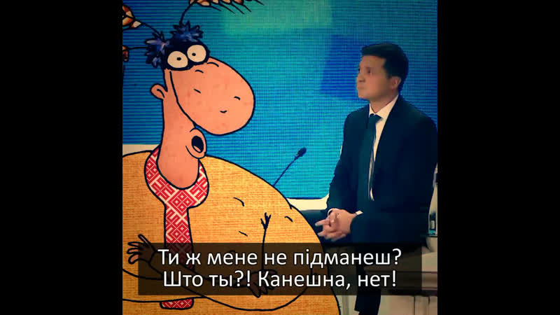 Саўка ды грышка пра сустрэчу лукашэнкі і зяленскага