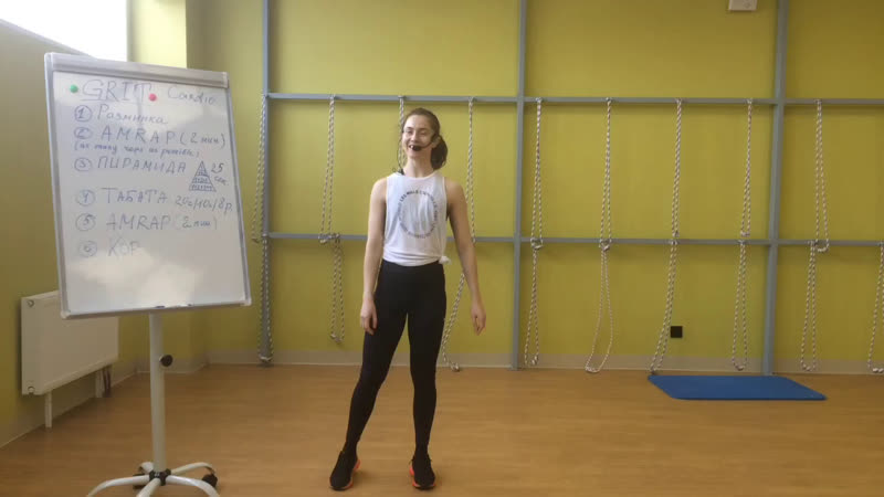 Grit cardio (высокоинтенсивная интервальная тренироа) с анной ветошкиной