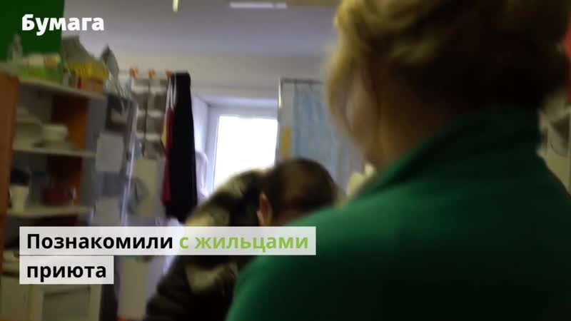 Как прошла экскурсия по петербургской «ночлежке» для москвичей