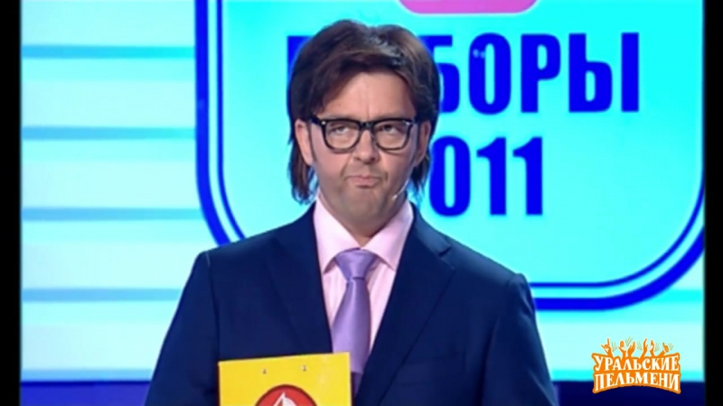 ✔ особое мнение теледебаты перед выборами