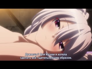 Рай грисаи / grisaia no rakuen 2 сезон спэшл 5 (субтитры)