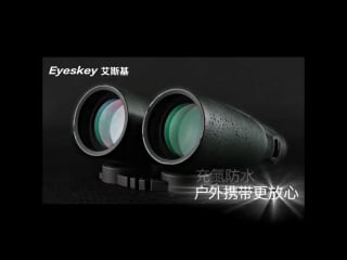 Eyeskey hd bak4 roof fmc optics 8x56/10x56 zoom waterproof nitrogen ed monocular binocular telescope for hunting outdoor trip