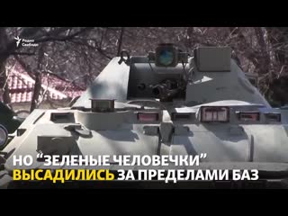 Анексія криму хронологія брехні путінської росії від "а" до "я" якщо є ще божевільні, готові з ними про щось домовлятися, зна