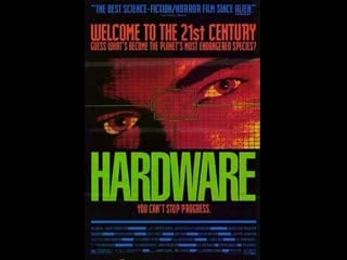 Hardware (1990) esp, cast