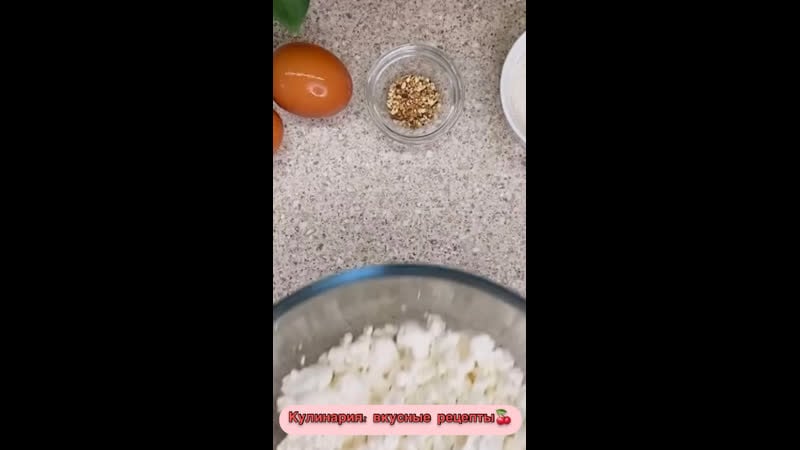 Эта ватрушка не зря получила название « королевская»