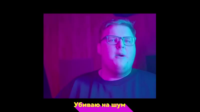 Трек boombl4