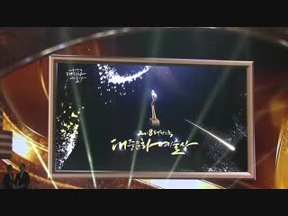 181024 bts order of cultural merit @ 2018 korean popular culture & arts awards