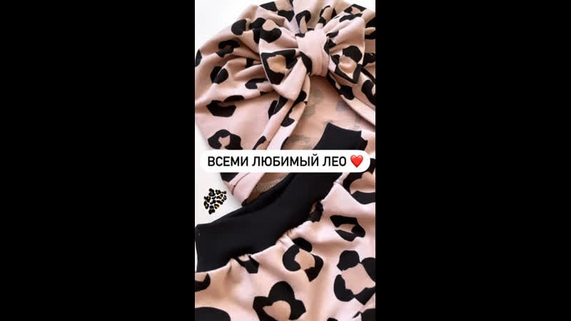 Тюрбан и трусики