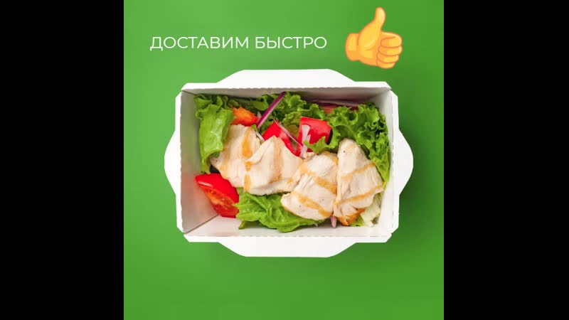 Быстрая достаа от шашлыкоff