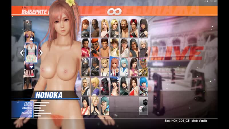 Dead or alive nude mod all girls