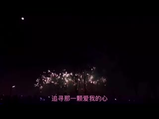 Dj,三月里的小雨，动感的节奏。好看的烟花‘。’