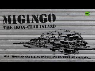 Migingo the iron clad island rt documentary