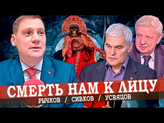 Убивай и властвуй, или россия в плену красных линий