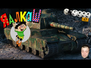 Стрим world of tanks modern armor 1 73 качаем японскую ветку ps4 ps5 xbox