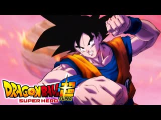 Dragon ball super super hero full movie 2022 (free)