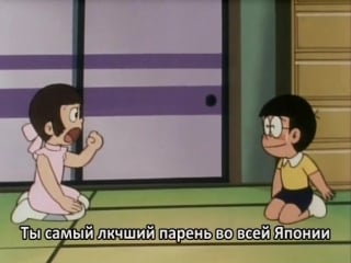 Дораэмон (1979) #0058 doraemon (1979) / субтитры