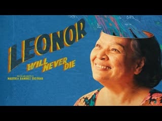 Леонор никогда не умрёт (2022) leonor will never die