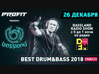 Bassland show @ dfm best drumbass 2018 part 2