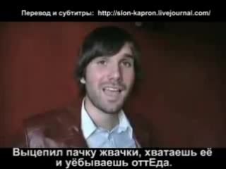 High as fuck [rus sub] (jon lajoie)