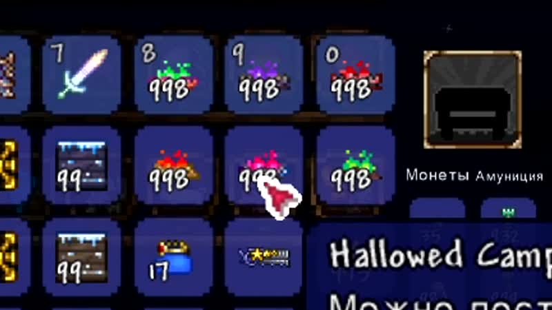 [gggame !!!!!] террария 1 4 яркий, сочный, усный контент