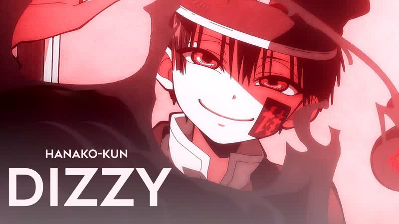 [panna amv] dizzy [аниме клип туалетный мальчик ханако | jibaku shounen hanako kun]