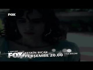 "острый нож" 2010 трейлер турция