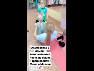 Видео от эстетическая гимнастика и акробатика ано мелисса