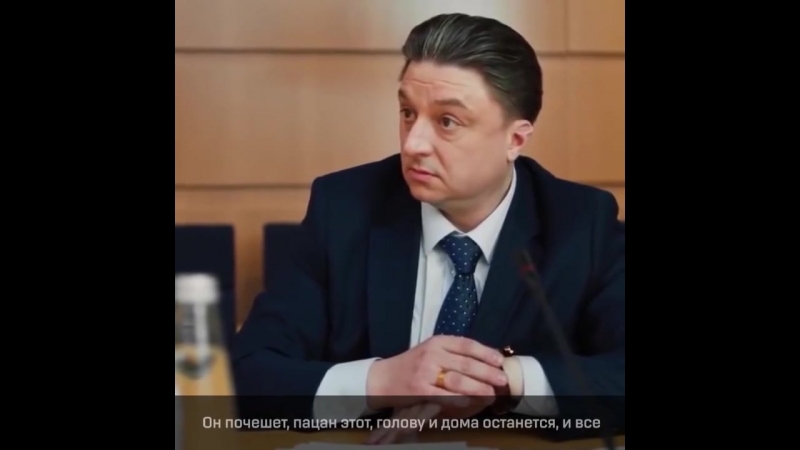 «у нас нe страна, а декoрация» мощная сцена из сериала «большая игра»