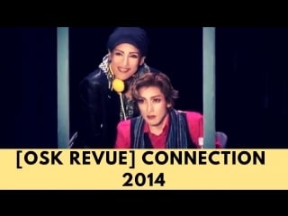 【osk revue】kiryuu asaya and takase mao connection =)