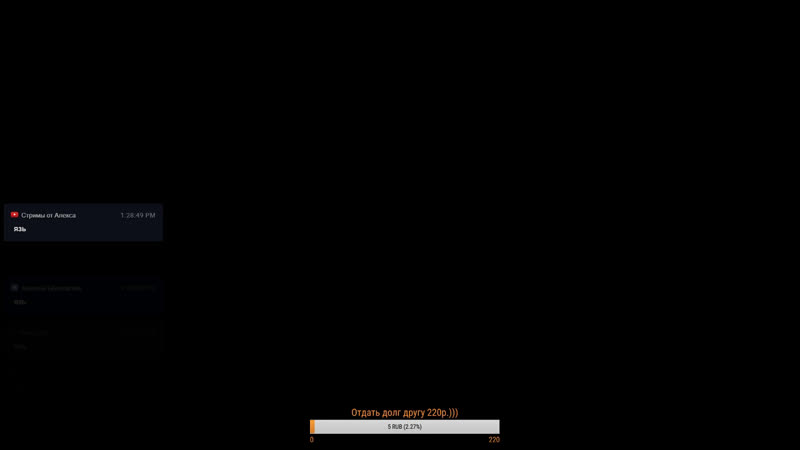 Undertale пацифист