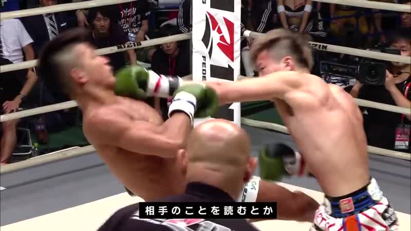 Tenshin nasukawa kickboxing and mma highlights