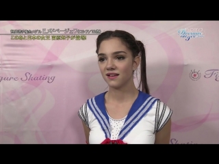 Dreams on ice 2016 evgenia medvedeva sailor moon |ドリーム オン アイス 2016は エフゲニア メドベージェワ セーラームーン