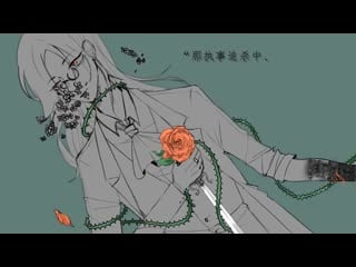 【手书/泷法】法夫纳的逃亡生涯 | kobayashi san chi no maid dragon fafnir and takiya