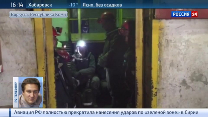 Спасатели обследовали более 100 километров аварийной шахты "северная"