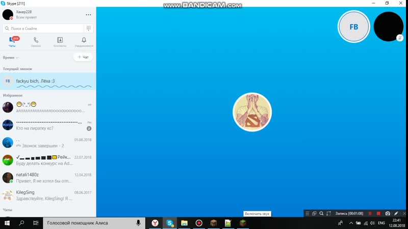 Танцует стриптиз за ресурсы в minecraft jetmine