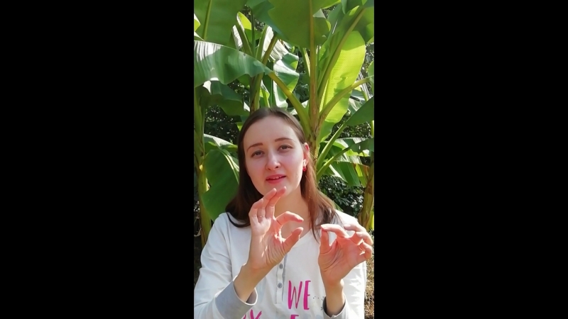 Аркан личности