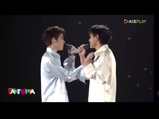 Billkin & pp เพียงแค่ใจเรารักกัน