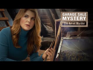 Загадочная гаражная распродажа искусство убивать (2017) garage sale mystery the art of porn