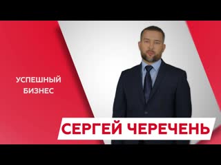 Сергей черечень какая власть нужна белорусам?