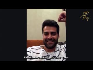 Oyuncu ve model erkan meriç ile sohbet part 1