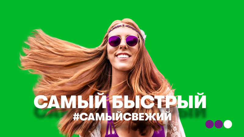 #лючайся в прямой эфир с фестиваля «дикая мята»! день второй