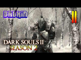 Hard'корим [dark souls 2 (2 сезон) #11] долина жатвы алчный демон