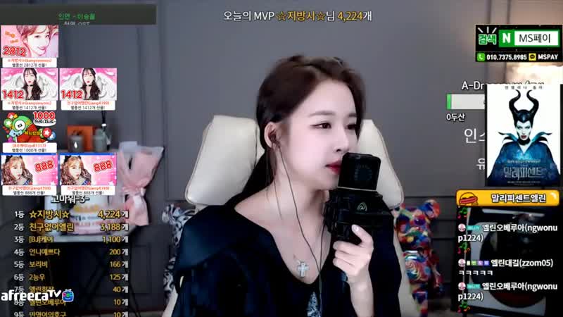 엘린♥ 바퀴벌레 코스프레 엘리니 ♥ afreecatv video