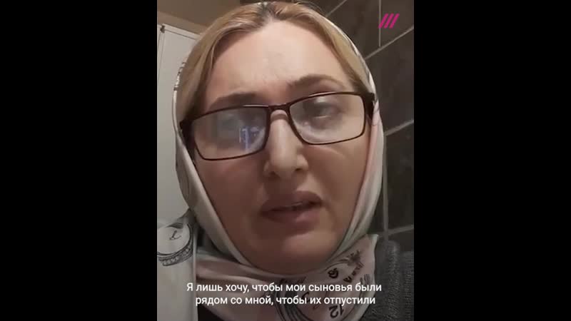 Зара магамадова записала публичное обращение татьяне москальковой