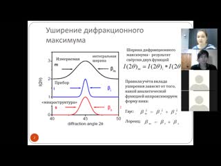 Лекция5 расчётокр уточнение параметров эя