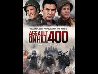 Битва за высоту 400 (2023) assault on hill 400