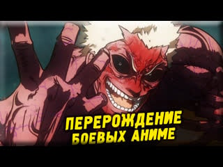 Аниме 2019 kengan ashura лучшее в жанре! баки сасай | кенган асура обзор