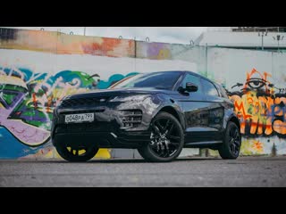 Range rover evoque тест драйв anton avtoman